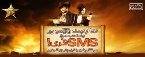 Ufone Offers 500 SMS Free with its 5 Star SMS Offer