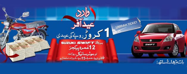 Warid Launches Eid Offer Including 1 Crore Bumper Prize