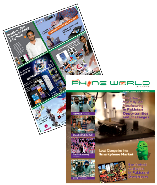 https://www.phoneworld.com.pk/wp-content/uploads/2012/10/Ediitioonns.png