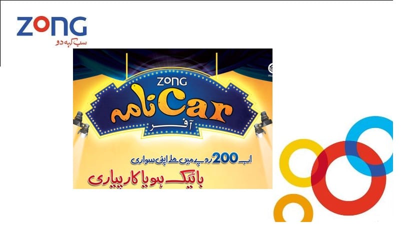 Car-Nama Offer by ZONG