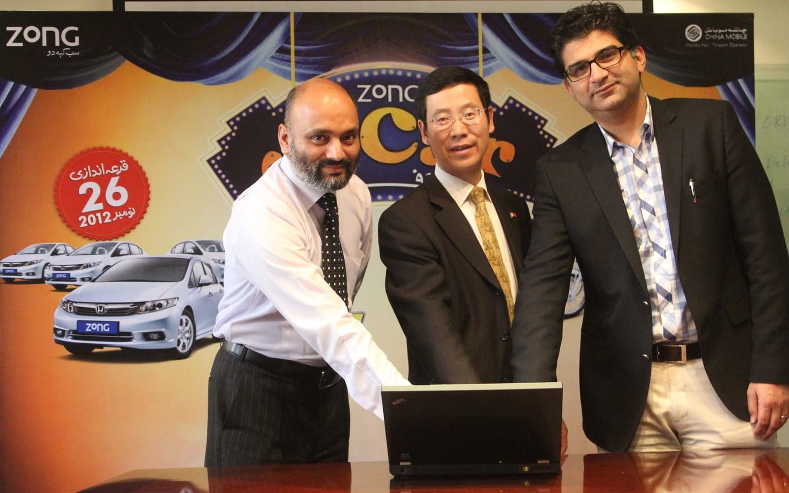 Zong Announces the Winners of Carnama Offer