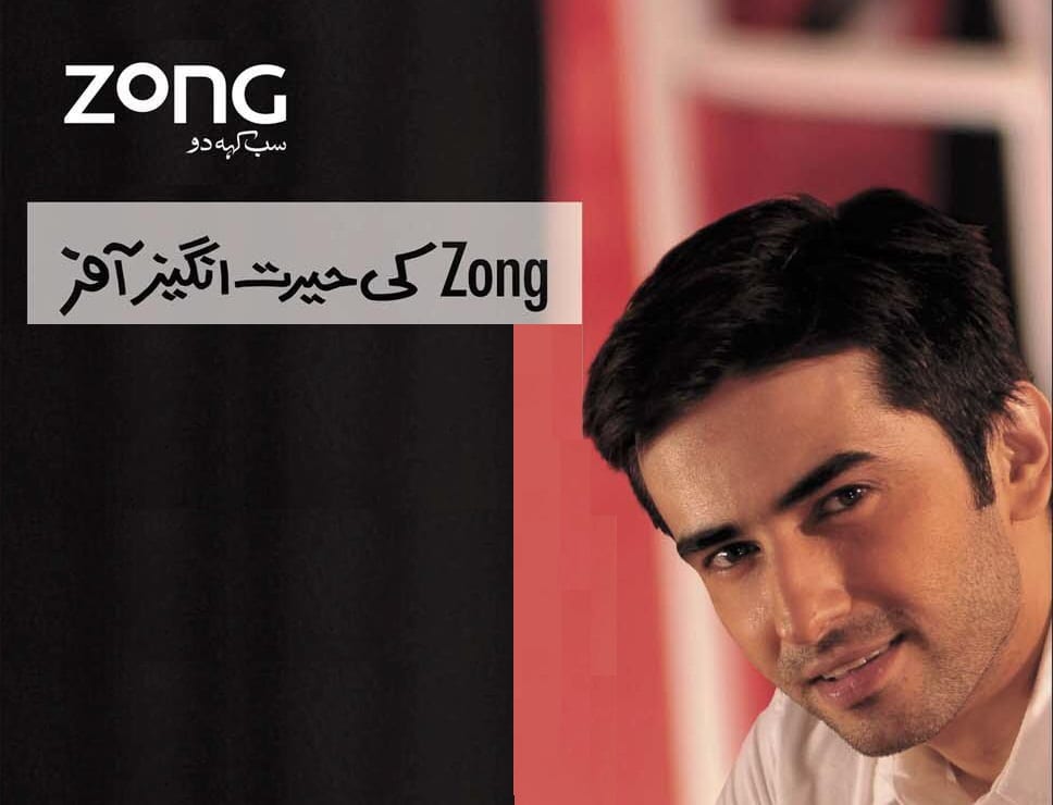 Zong Offers Free Calls for a Month
