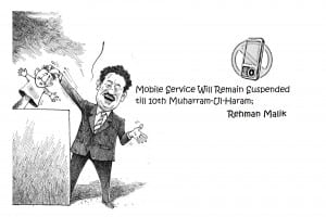 Mobile Service Will Remain Suspended till 10th Muharram-Ul-Haram