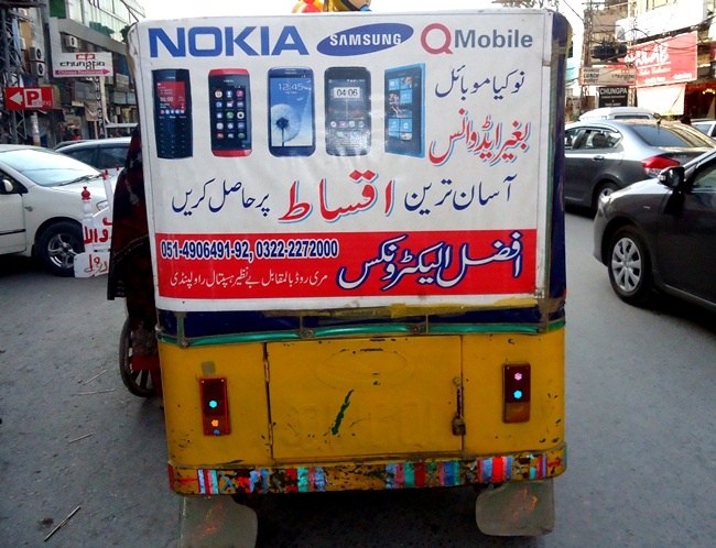 installment plan for mobile phone