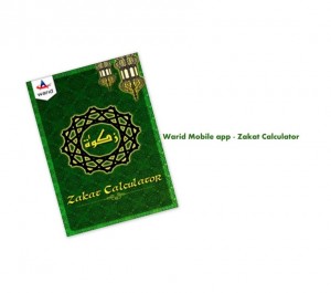 warid-mobile-apps-now-include-zakat-calculator