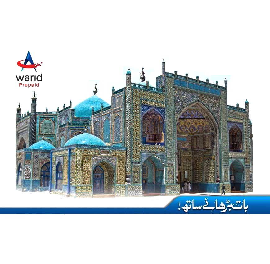 Warid Telecom Offers Affordable calling rates for Afghanistan