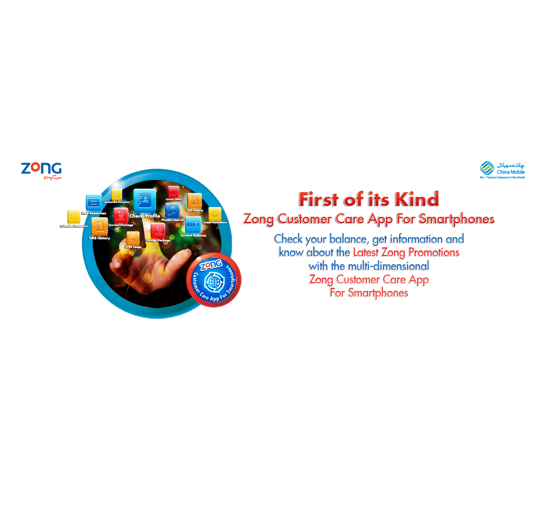 ZonG Launches Customer Care App for Smartphone