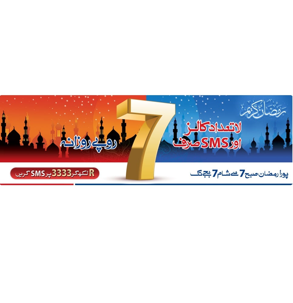 Warid Ramadan Offer Brings Unlimited Calls and SMS