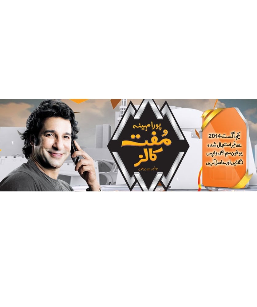 Ufone Offers FREE Calls for Whole month
