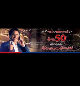 Warid Brings FREE CALL OFFER to all Networks