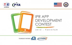 Intellectual Property Rights (IPR) App Development Contest