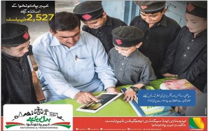 KPK Government Distributes 2527 Tablets among School Teachers