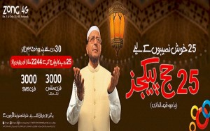 Zong Introdues SIM Lagao Offer to Win Hajj Package