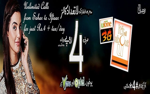 Ufone Ramazan Offer June 2015