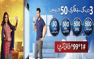 Warid Introduces 3 Day Bundle with Just Rs 50