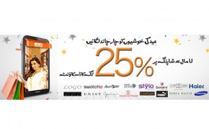 Enjoy Eid Shopping with UFone UMall