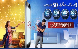 Warid Offers an Exciting 3 Day Bundle Only at Rs 50