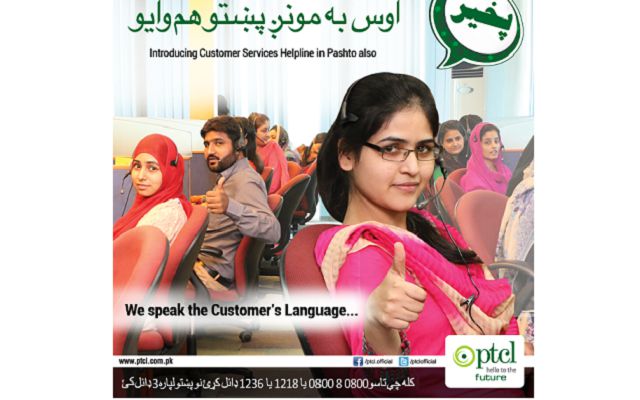 PTCL Introduces Customer Services Helpline in Pushto Language