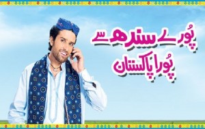 Telenor brings Sindh Offer with just Rs 13