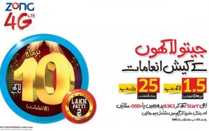 Zong Brings Lakh Patti Offer 2-Win Cash Prizes of 1 Million Every Month