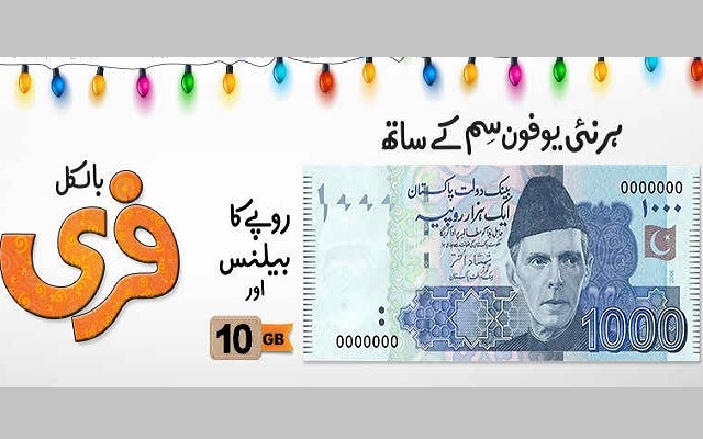 Now Get Free Balance of Rs. 1000 with Every New Ufone SIM
