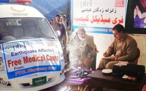 PTCL Provides Medical Relief in Earthquake Effected Areas