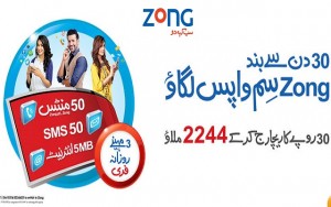 Zong Introduces Re-connection Campaign