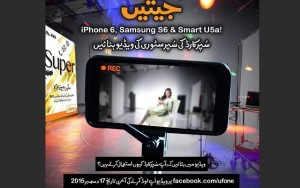 Ufone Super Card Brings A Chance to Win iPhone 6 or Samsung S6