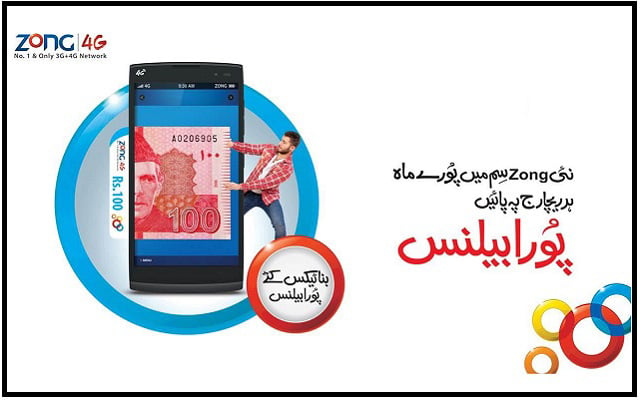 Zong Welcomes New Customers with 'Poora Balance'