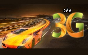 Ufone 3G Packages Detail for Prepaid & Postpaid Customers