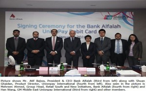 Bank Alfalah and Unionpay Collaborate to Launch Debit Cards in Pakistan