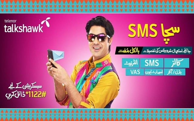 Get All Details About Your Balance Usage with Telenor Sacha SMS Service