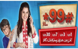 Warid Chotu TVC Introduces One Code Package for its Customers