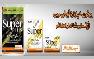 Ufone Brings Newest Addition to the Super Card Family: Ufone Super Card Plus