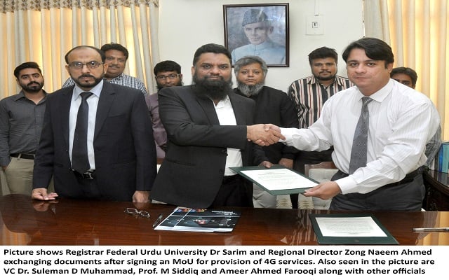 Zong to Empower Federal Urdu University with its advanced 4G Services