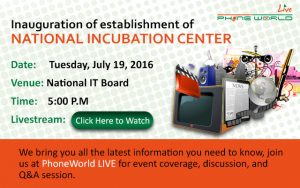 LiveStream Inauguration Ceremony of National Incubation Center 19 July 2016