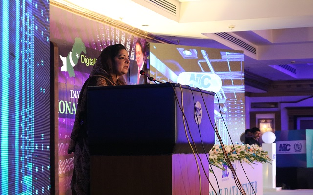 USF to Provide 3G Connectivity in Far Flung Areas of Pakistan: Anusha