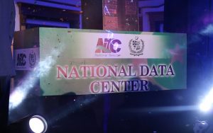 Digital Pakistan Takes a Large Step with NTC Data Center Powered by Inbox