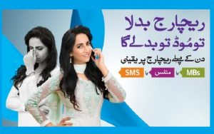 Telenor Brings Free Minutes, SMS or MBs on First Recharge of the Day
