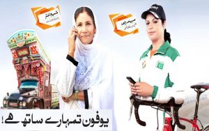 Ufone Latest TVC Series Present Tribute to the Unsung Heroes of Pakistan