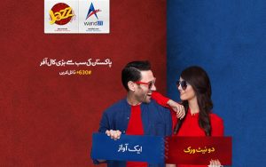 Here are the Complete Details of Jazz Packages for Warid