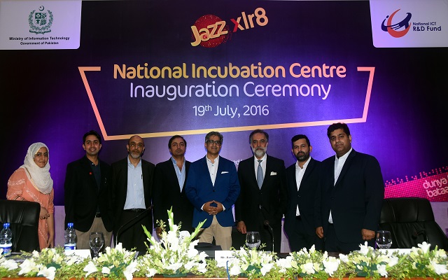 National Incubation Center to Accept First Round of Startup Applications