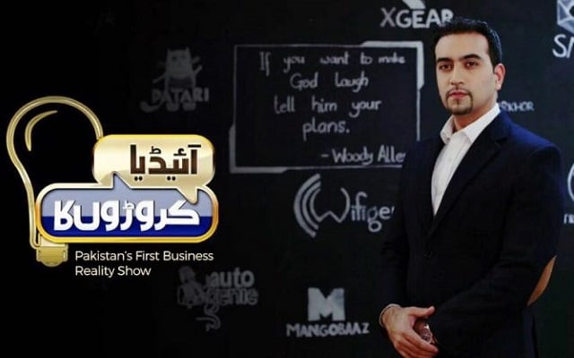 Pakistan’s first Business Reality Show