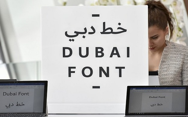 Dubai Becomes First City to Get its Own Microsoft Font “Dubai Font”