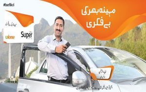 Ufone Features Extraordinary Pakistani as its Brand Ambassador in New Super Card TVC