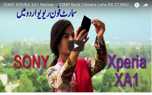 SONY XPERIA XA1 unboxing & Video Review