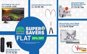 MCBSuperSavers – Get Additional 30% OFF on All MCB Debit/Credit Cards