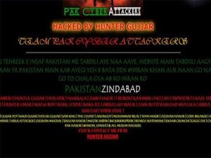 PTI Official Website Hacked by Hunter Gujjar