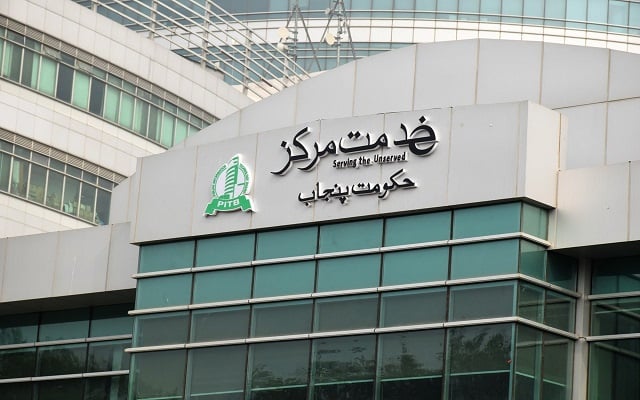 PITB’s 8th e-Khidmat Center Starts Operations in Lahore