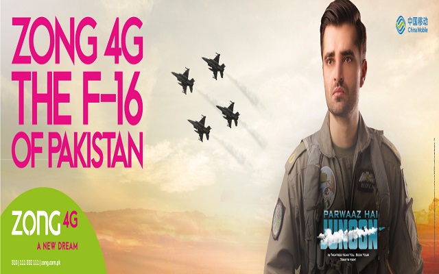 Zong 4G, The F-16 of Pakistan